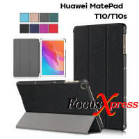 Smart Cover เคส Huawei Matepad T10 / T10s