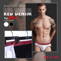 M-I-G Half Brief Red Denim กางเกงในชาย ฮาพบรีฟ ขอบยีนส์แดง