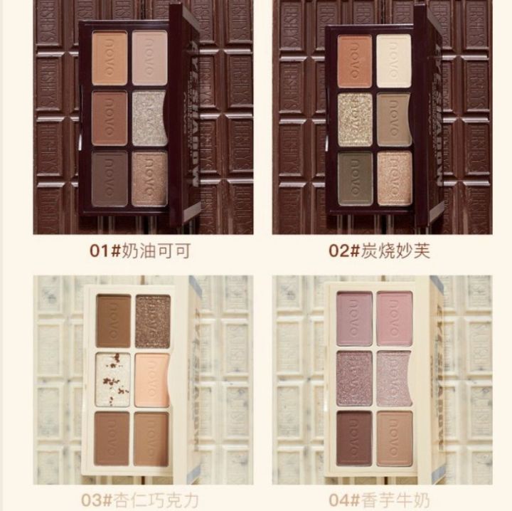 novo-eye-shadow-cookie-cream-charming-big-eyes-อายแชโดว์-no-5394-ของแท้-พร้อมส่ง