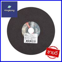 แผ่นตัดเหล็ก MASTER DEER 41-B180-CWA60 7 นิ้วCUT-OFF WHEEL MASTER DEER 41-B180-CWA60 7IN **สินค้าแนะนำ**