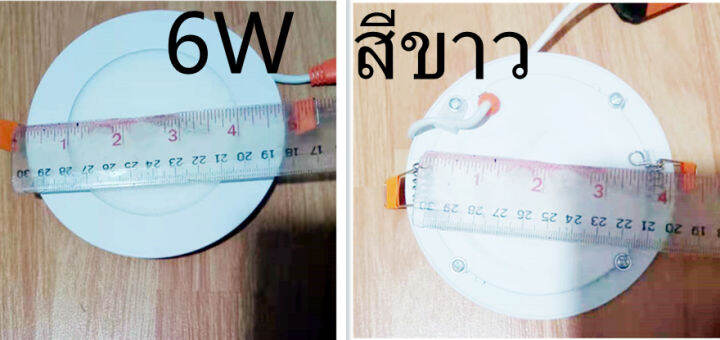 โคมพาเนลไลท์แอลอีดี-ดาวน์ไลท์-led-panel-downlight-ขนาด6w-หน้าทรง-กลม-แสงเดย์และแสงวอร์ม