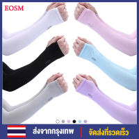 EOSM แขนน้ำแข็ง 1 คู่ป้องกันแสงแดดในช่วงฤดูร้อนและป้องกันรังสียูวีน้ำแข็งเย็นขี่จักรยานวิ่งตกปลาปีนเขาขับรถน้ำแข็งแขนชายและหญิง