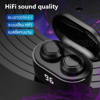 พร้อมกล่องชาร์จ หูฟังบลูทูธไร้สาย แบบ 2 ข้าง(ซ้าย-ขวา)รองรับ Bluetooth V5.1 หูฟังไร้สาย Touch control สเตอริโอ พร้อมหูฟังไมโครโฟน หูฟังไร้สาย หูฟังบลูทูธแท้ กันน้ำ หูฟังบลูทูธไร้สาย