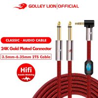 Golley LION สายเคเบิลแยก ตัวผู้ 3.5 มม. เป็นตัวผู้ 6.35 มม. 1/4 นิ้ว TS 6.5 โมโนสเตอริโอ สําหรับคอมพิวเตอร์ การ์ดเสียง เครื่องเล่นซีดี เครื่องเล่นมัลติมีเดีย ลําโพง ระบบบ้าน