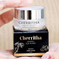 Cherritha โสมเฌอริตา (ไนท์ครีม)โสมขมิ้นดำ