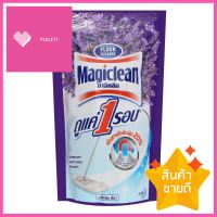 น้ำยาทำความสะอาดพื้นผิวทั่วไป MAGICLEAN 750ml LAVENDERLIQUID CLEANING GENERAL SURFACE MAGICLEAN 750ml LAVENDER **โปรโมชั่นสุดคุ้ม โค้งสุดท้าย**