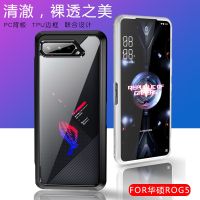 For Asus ROG Phone 5 Ultimate 5s Pro Case Ultra-thin Soft TPU Frame Transparent Acrylic Shockproof Back Cover Coque Fundas