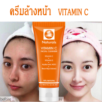 ครีมล้างหน้า โฟมล้างหน้า VCเฟเชียล Face Cleanser ไวท์เทนนิ่ง ทำความสะอาดล้ำลึก อ่อนโยนและไม่ตึง บำรุงผิวหน้า ให้ความชุ่มชื้น เรียบเนียน