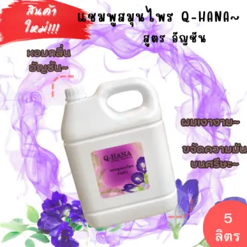 Sol Shampoo ราคาถูก ซื้อออนไลน์ที่   ต.ค.    Lazada.co.th