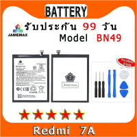 ۞แบตเตอรี่ Redmi 7A Model BN49 ประกัน 1ปี่ แถมชุดไขควง