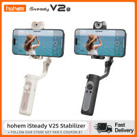 Hohem ISteady V2S G Imbal S Tabilizer แกน AI สมาร์ทติดตามศัพท์ Vlog G Imbal ในตัว LED เติมโคมไฟสำหรับมาร์ทโฟน14131211