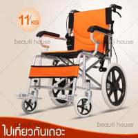 XIAOBAIHUwheelchair รถเข็นผู้ป่วย wheelchair พับได้ วีลแชร์ พับได้วีลแชร์ Folding wheelchair Solid tire No inflation