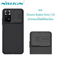 【ส่งจากไทย】Nillkin เคส Xiaomi Redmi Note 11S 4G Global ตัวป้องกันฝาครอบกล้องสไลด์ Hard PC Back Slim Protective Case for Redmi Note 11S