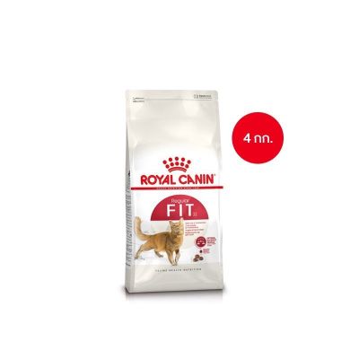 [ ส่งฟรี ] Royal Canin Fit 4kg อาหารเม็ดแมวโต รูปร่างดี อายุ 1 ปีขึ้นไป