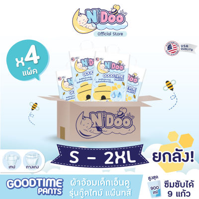 [ยกลังx4] N’Doo GoodTime Pants ผ้าอ้อมเด็ก (Size S-2XL) | 4 แพ็ค | แพมเพิส เอ็นดู กู๊ดไทม์แพ๊นส์ แบบเทป/กางเกง