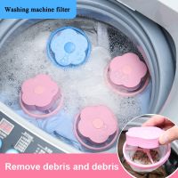 【cw】 Hair Removal Catcher Filter Mesh Pouch Cleaning Balls Bag Dirty Fiber Collector Washing Machine Filter Laundry Balls Discs