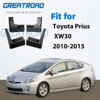 แผ่นบังโคลนรถสำหรับ Toyota Prius XW30 2010-2015บังโคลนอุปกรณ์เสริมแผ่นกันโคลน2013 2011 2012 2014