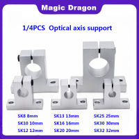 1 ชิ้น 4 ชิ้น/ล็อต SK8 SK10 SK12 SK16 SK20 SK25 SK30 8mm แบริ่งเชิงเส้นรางเพลารองรับ XYZ ตาราง CNC Router SH8A 3D เครื่องพิมพ์-Sediue