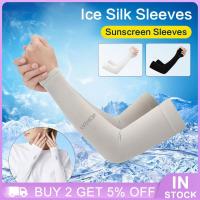 1 Pair Sleeves Adult Quick Drying Ice Silk Arm Uv Protection Sleeves Outdoor Sports Cycling Solid Color Sun Shade Hand Sleeves