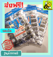 ⚡️ส่งด่วน⚡️ 200 ซอง สาหร่ายทะเลปรุงรสตราหมีแพนด้า สาหร่าย สาหร่ายปรุงรสเผ็ด (มีให้เลือก 100 และ 200 ซอง) สาหร่ายแผ่น ขนม สาหร่ายเกาหลี ขนมสาหร่าย อาหาร สาหร่ายแห้ง ขนมสาหร่าย สาหร่ายอบแห้ง ขนมกินเล่น สาหร่ายม้วน สาหร่ายทะเล