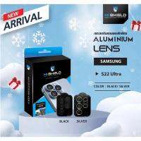 Hi-Shield Aluminium Lens กระจกนิรภัยเลนส์กล้องเกรดพรีเมี่ยม รองรับ Samsung Galaxy S22Ultra(ของแท้100%)