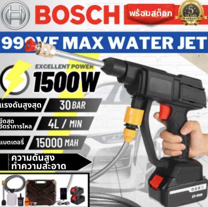 พร้อมสต็อก-g7-turbo-g8-turbo-999vf-wireless-portable-water-jet-มัลติฟังก์ชั่น-วอเตอร์เจ็ท-high-pressure-car-washer-water-pump-machine-เครื่องฉีดน้ำแรงดัน-เครื่องฉีดน้ำ