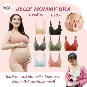 Softme Seamless Maternity Bra Cotton Breastfeeding Nursing