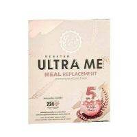 ร้านไทย ส่งฟรี Favorite (3) Renatar Ultra Me เรนาต้า อัลตร้ามีผลิตภัณฑ์ทดแทนมื้ออาหารเจ้าแรกในประเทศ เก็บเงินปลายทาง