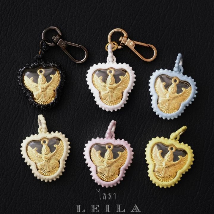 leila-amulets-พญาครุฑ-รุ่น-กาญจนา-baby-leila-collection-ห่วงห้อย-พร้อมพวงกุญแจฟรีตามรูป