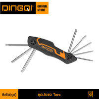 DINGQI ชุดประแจ Torx 8 ตัว(ชุด) รุ่น 17007