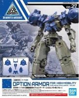 Bandai 30MM 1/144 OPTION ARMOR FOR HIGH-MOBILITY [CIELNOVA EXCLUSIVE / BLUE] 4573102610287 A6