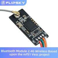 ไร้สายบลูทูธโมดูล2.4กรัมสำหรับสเก็ตบอร์ดไฟฟ้าตามโครงการ Nrf51_Vesc ฟลิปสกี้