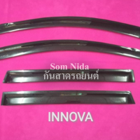 กันสาด​รถยนต์ ​INNOVA