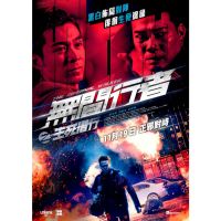 The Infernal Walker (The Redeemers) เดอะ อินเฟอร์เนล วอร์คเกอร์ (2020) DVD พากย์ไทย