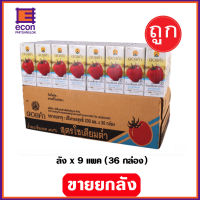 ดอยคำ น้ำมะเขือเทศ 99% สูตรโซเดียมต่ำ 200ml ขายยกลังบรรจุ x 36 กล่อง