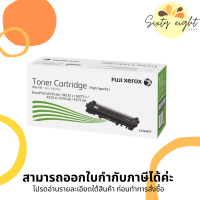 CT202877 Black Original Toner Fuji Xerox ของแท้รับประกันศูนย์