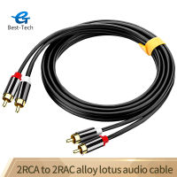 Best-Tech 2RCA to 2 RCA Male to Male Audio Cable Gold-Plated RCA Audio Cable 1.5m 3m 5m 10m for Home Theater DVD HDTV Amplifier CD Soundbox