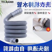 washing machine drain extension ShuiGuanZi out half automatic pulsator hose down