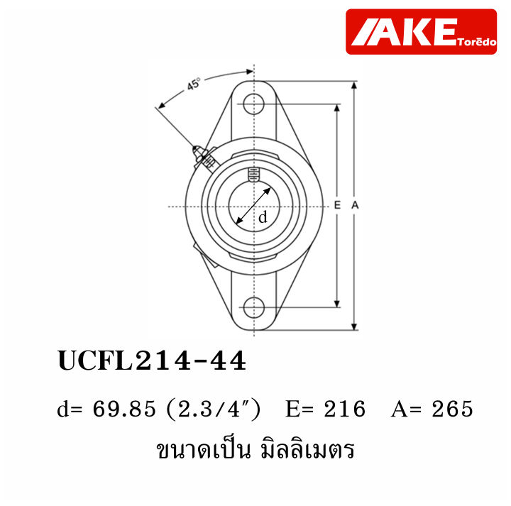 ucfl214-44-ตลับลูกปืนตุ๊กตา-สำหรับเพลา-2-3-4-นิ้ว-69-85-มม-bearing-units-uc214-44-fl214-ucfl214-44-จัดจำหน่ายโดย-ake-tor-do