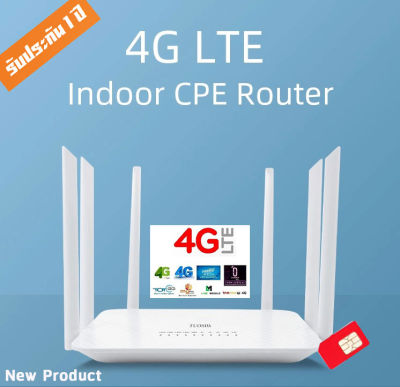 4G High-Performance Wif Router เร้าเตอร์ 6 เสา ใส่ซิม ปล่อย Wi-Fi,1200Mbps Dual-Band 2.4G+5Ghz