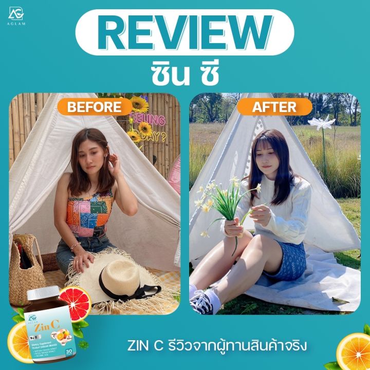 ส่งฟรี-zinc-ซินซี-วิตามินผิว-แบรนด์-aglam-ส้มซัทสึมะ-วิตามินซี-ซิงค์ลดสิว-ของแท้100