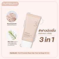 ฟาวน์เดชั่น + ครีมกันแดด Numbuzin No.3 Porcelain Base-skip โทนอัพ 50ml