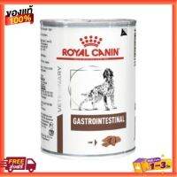 [400กรัม] อาหารสุนัข Royal Canin Gastro Intestinal Dog Can  สำหรับสุนัขถ่ายเหลว