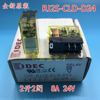 (ใหม่-ของแท้) ♡ IDEC Izumi RJ2S-CLD-D24รีเลย์ระดับกลาง2เปิดปิด8ฟุต8A จุด DC24V