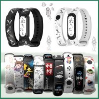 สายนาฬิกาข้อมือซิลิโคน ลายการ์ตูนแฟชั่น สำหรับ Xiaomi Mi Band 6 5 4 3 QC7311418