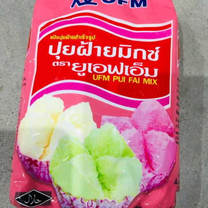 แป้งปุยฝ้าย-สำเร็จรูป-1-kg