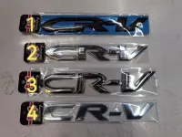 ตราสัญลักษณ์ LOGO CRV CR-V 3D ABS สําหรับติดท้ายรถยนต์มี 4 แบบราคาต่อ1ชิ้น  ***ส่งเร้วทันใจ**