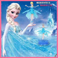 Barbara Little Magic Immortal Sensing Bit Flying Machine Little Flying Immortal Remote Sensing Ice and Snow Princess Girl Toy Helicopter Doll