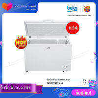 BEKO ตู้แช่แข็ง 11.2 คิว รุ่น CF316WT (White) (บริการOn-site Service)