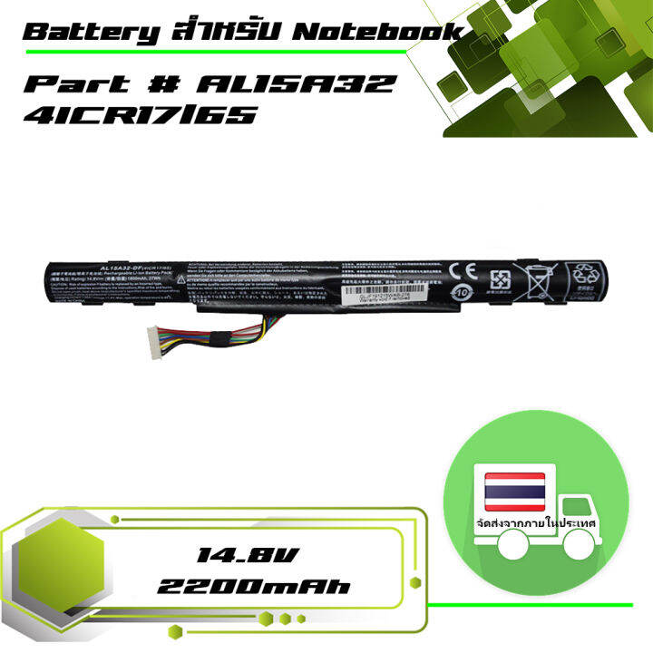 สินค้าคุณสมบัติเทียบเท่า-แบตเตอรี่-เอเซอร์-acer-battery-สำหรับรุ่น-aspire-e5-422-e5-432g-e5-452-e5-472-e5-473-e5-474-e5-491-e5-491g-es1-411-es1-420-es1-421-es1-431-v3-574-v3-575-extensa-p248-p257-p258